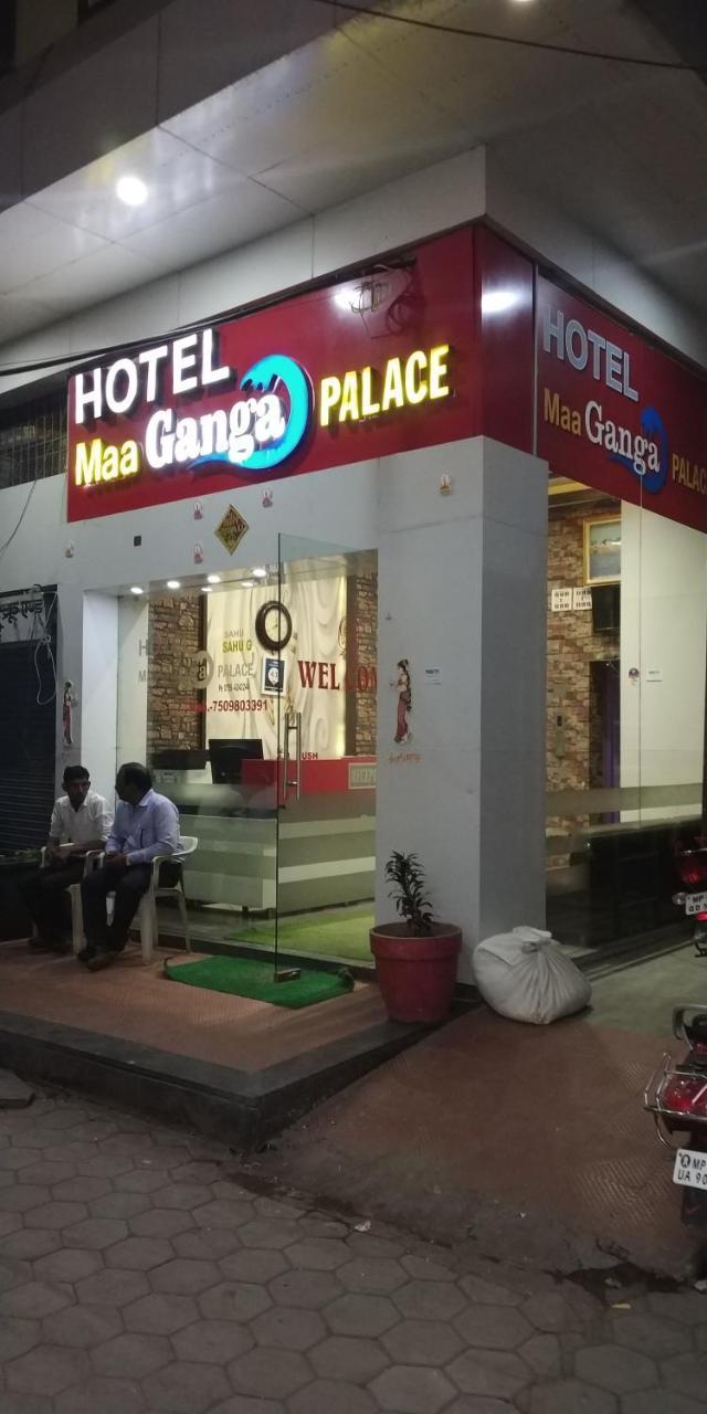 Hotel Maa Ganga Palace โบปาล ภายนอก รูปภาพ